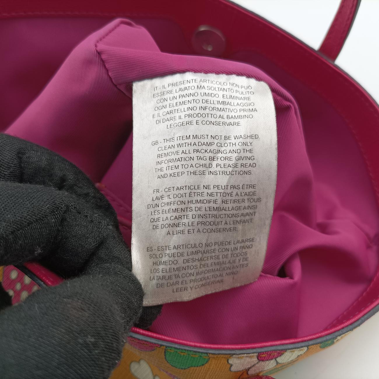 Pre-owned Gucci Floral and mushroom print Yellow×Multicolour PVC coated canvas 410812 handbag | stylenewstar