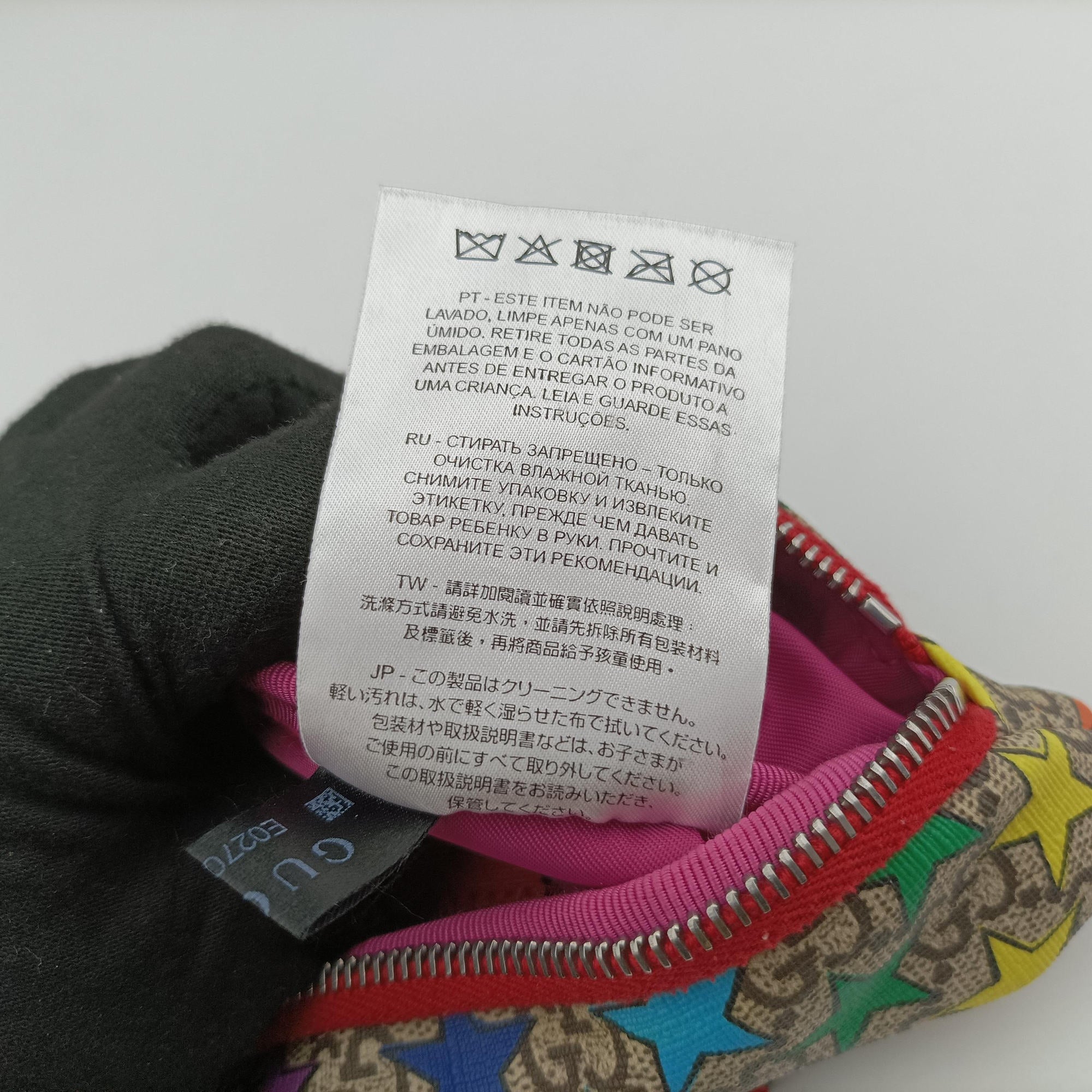 Pre-owned Gucci Kids Line Children's Star beige×multi PVC coated canvas 502095 bum bag/waist bag | stylenewstar