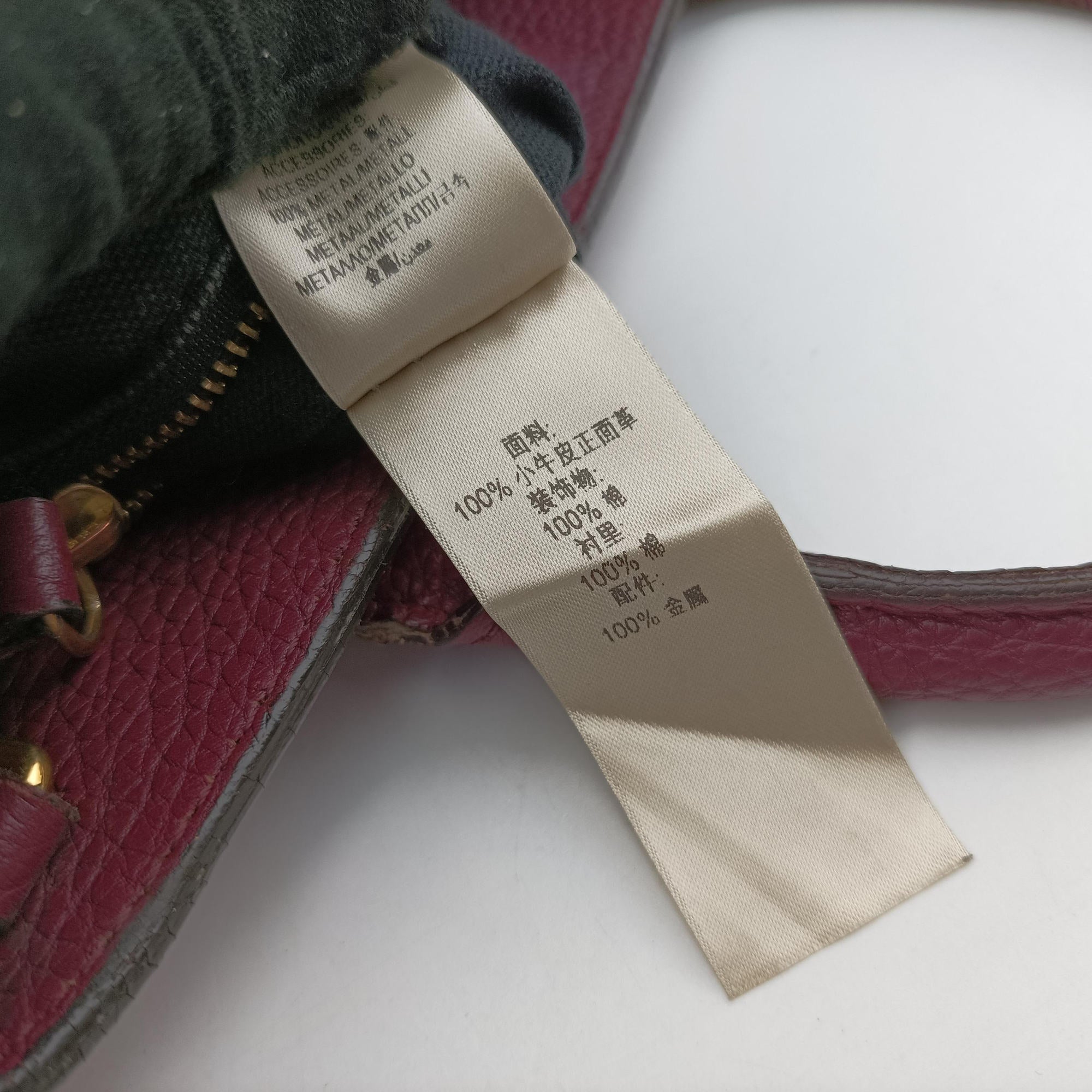 Pre-owned Burberry The Banner Burgundy×Multicolor Leather × canvas  handbag | stylenewstar
